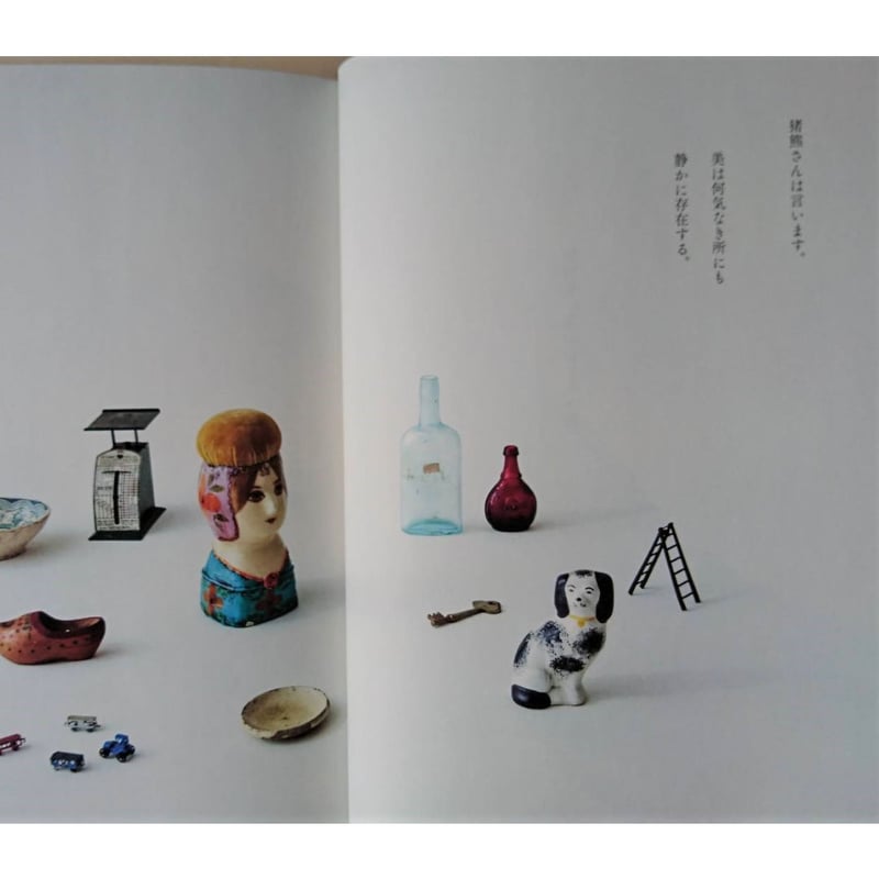 猪熊弦一郎のおもちゃ箱 | わおん書房ONLINE SHOP 猪熊弦一郎のおもちゃ箱 | わおん書房ONLINE SHOP