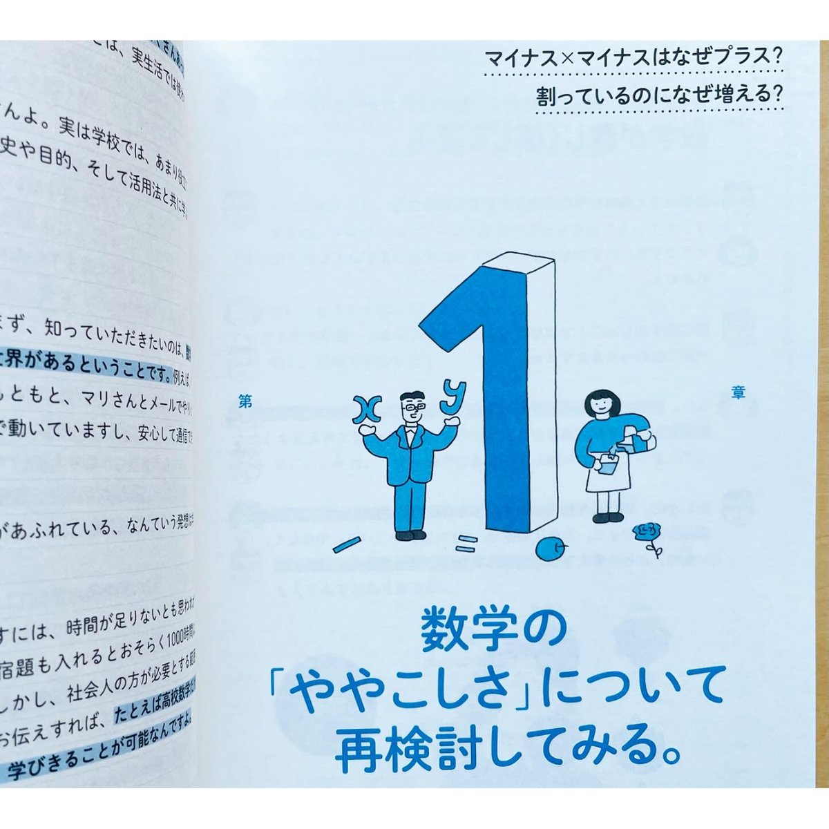 【期間限定】 1杯目のビールが美味しい理由を数学的に証明してみました。 | わ ビール・発泡酒