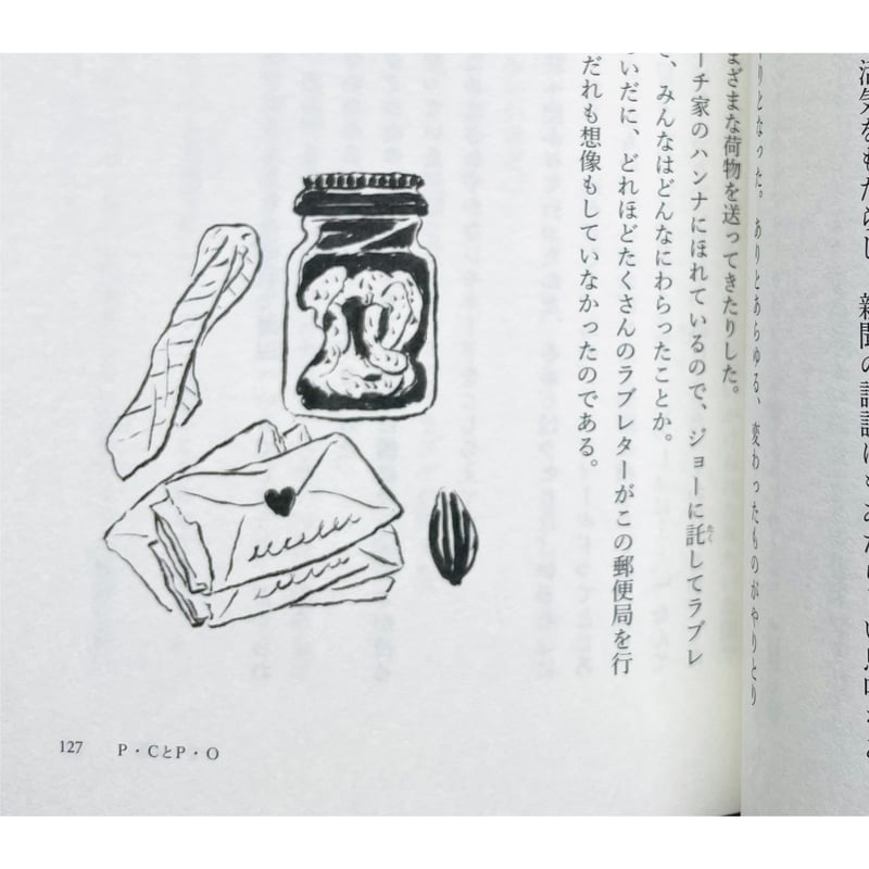 若草物語 Ⅰ&Ⅱ | わおん書房ONLINE SHOP