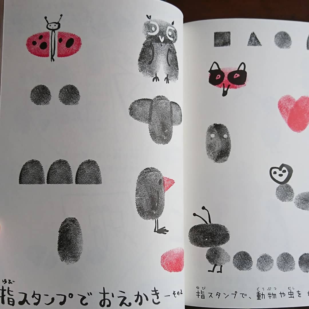 アートであそぼ おえかきレッスン わくわくワーク | わおん書房ONLINE SHOP