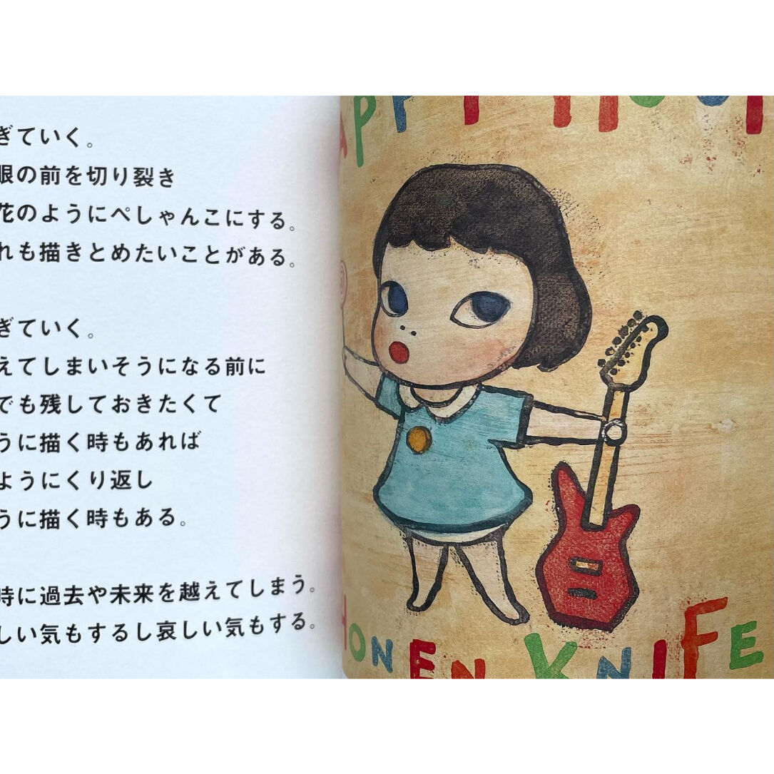 限定】奈良美智 腕時計 SLASH WITH A KNIFE Slash with a Knife 新装版
