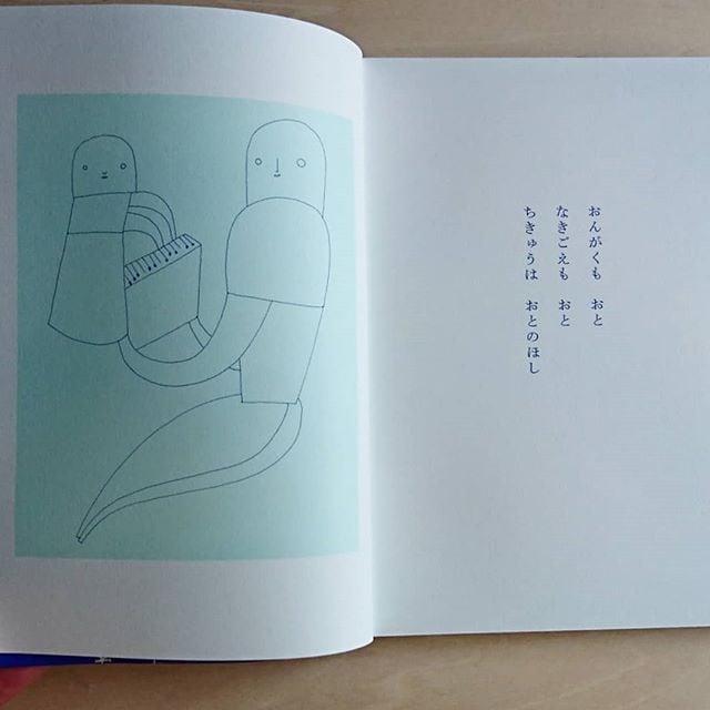 せんはうたう | わおん書房ONLINE SHOP