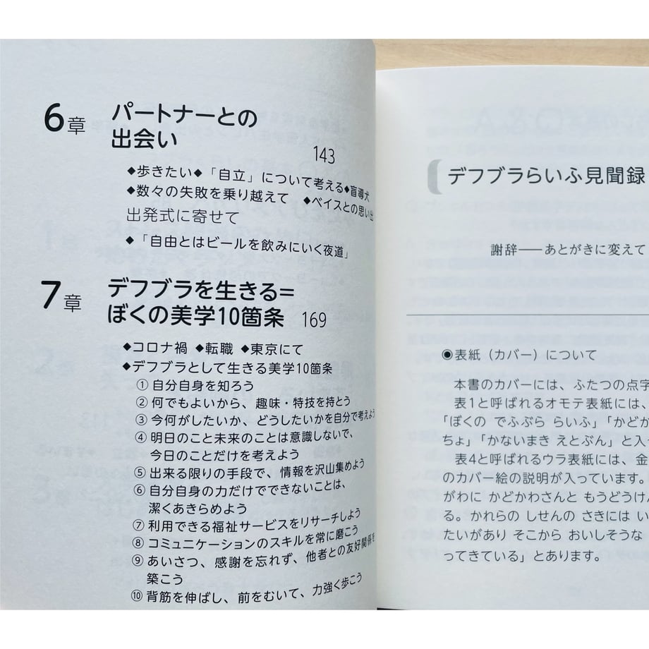 68565ab84e941c69c5139d80