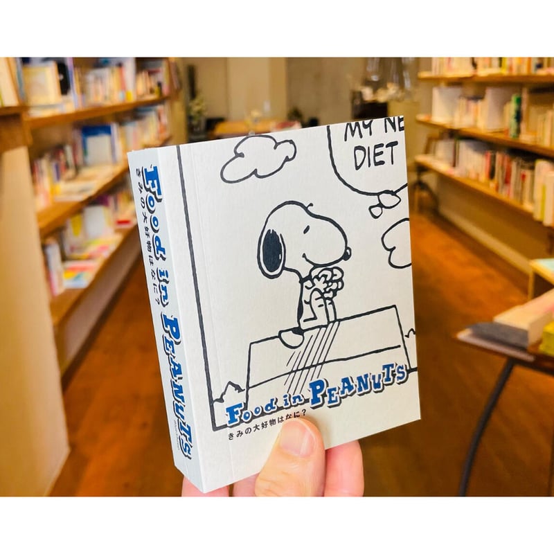 eat アート 雑誌 14冊 コルヌコピア eat アート 雑誌 14冊