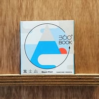 360°BOOK　富士山