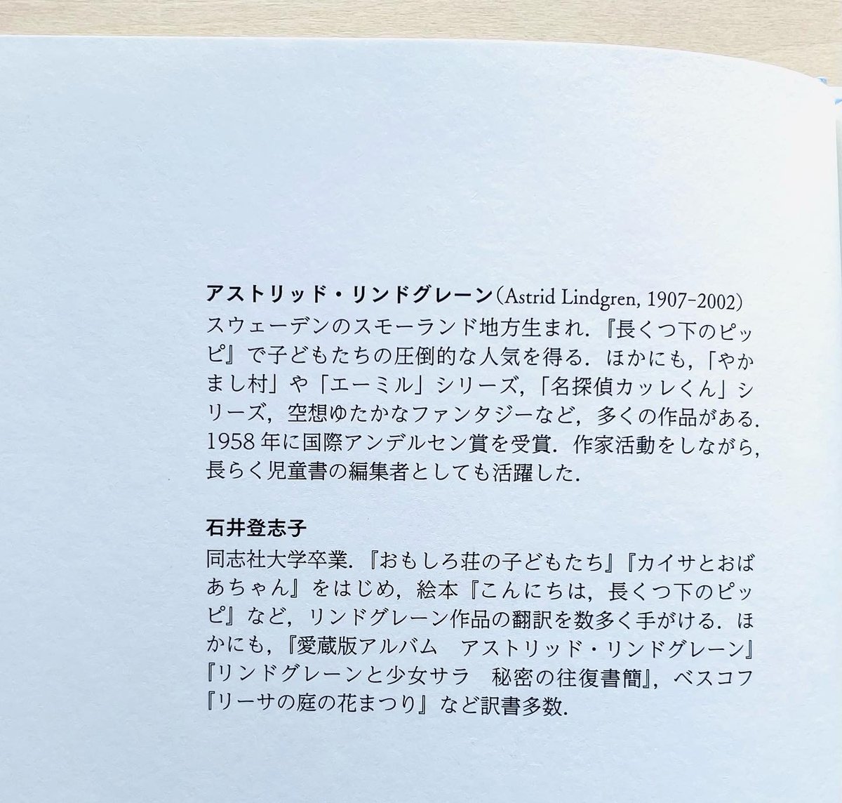 暴力は絶対だめ！ | わおん書房ONLINE SHOP