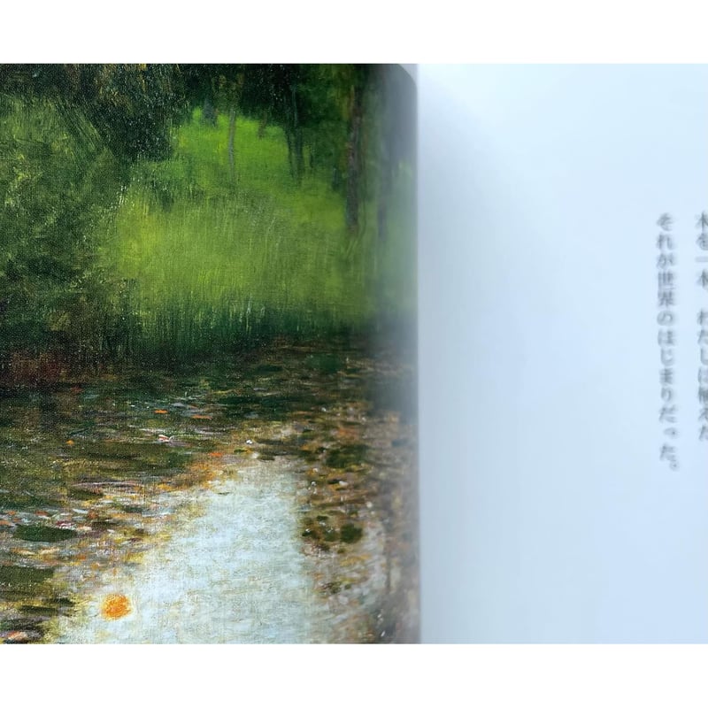 詩ふたつ | わおん書房ONLINE SHOP