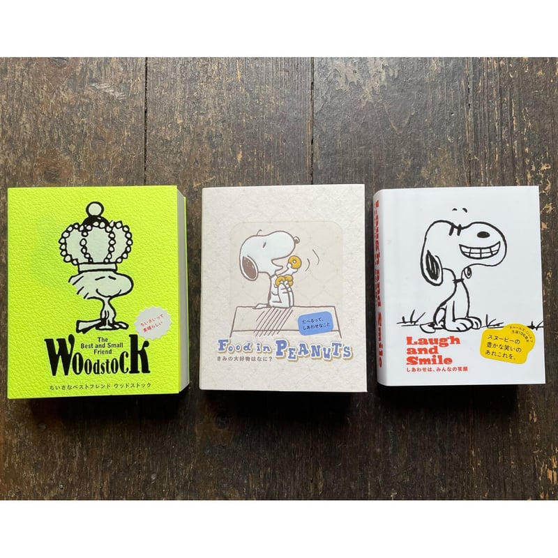Food in PEANUTS きみの大好物はなに？ | わおん書房ONLINE SHOP