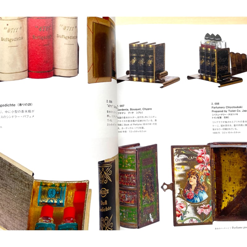 フェイクブック・コレクション | わおん書房ONLINE SHOP