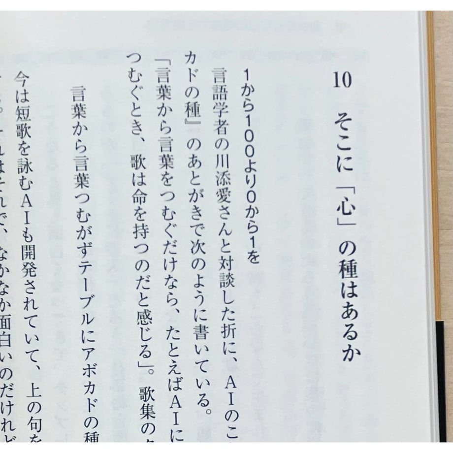 6833fe71b8b299201976a642