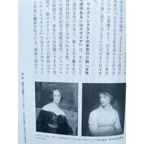 血肉となる読書
