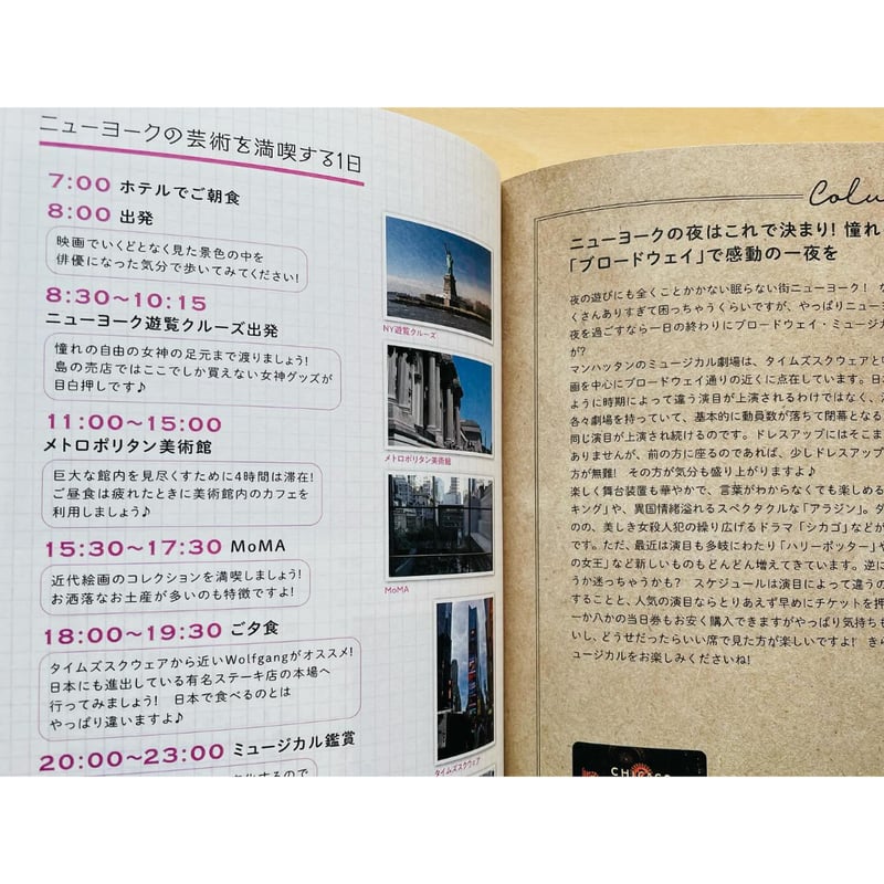 死ぬまでに観に行きたい世界の有名美術を1冊でめぐる旅 | わおん書房