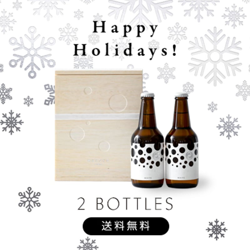 ROCOCO Tokyo WHITE Gift Box (2 Bottles) Wood B