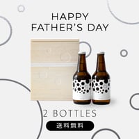ROCOCO Tokyo  Gift Box (2 Bottles) Wood Box Type