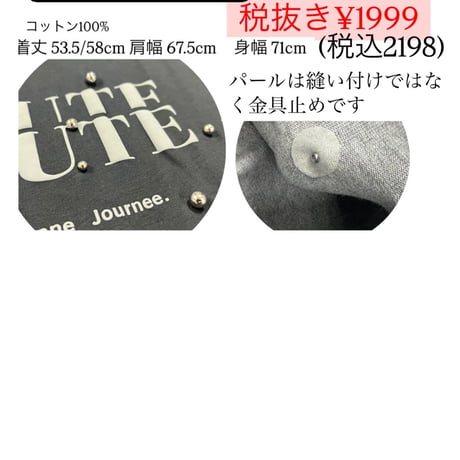 パールロゴTシャツ