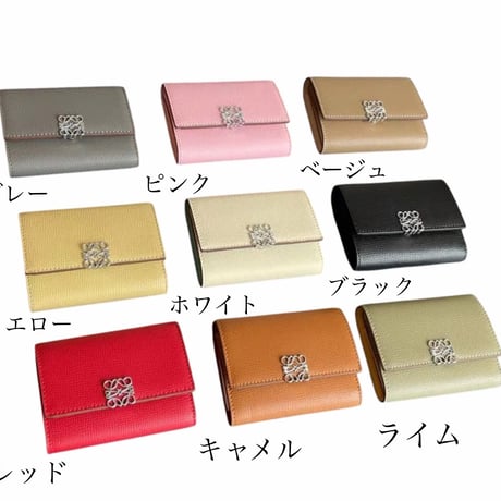 三つ折財布