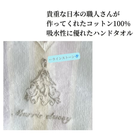 オリジナル 刺繍ハンカチ♡
