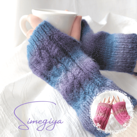 ハンドウォーマー | STORES