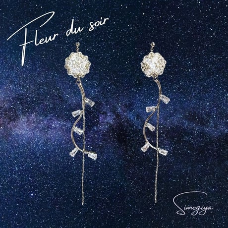 Fleur du sois