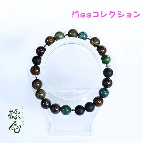 【Meeコレクション】DRAGON