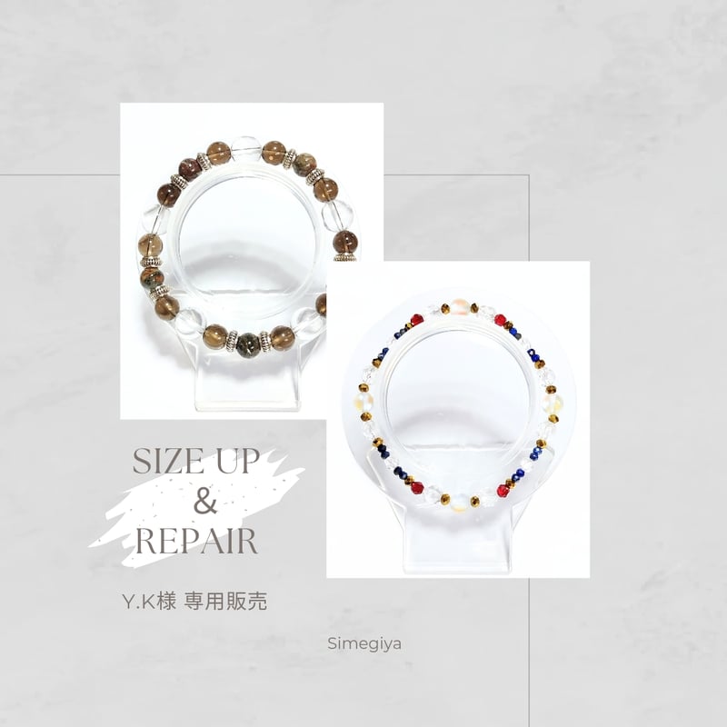 オーダー専用】yk様 yk様オーダーページ YKさま オーダーページ No.144