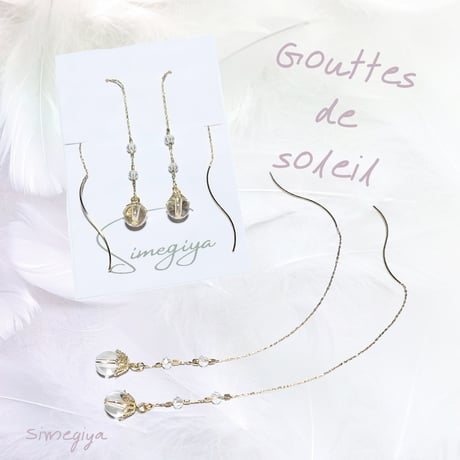 Gouttes de soleil