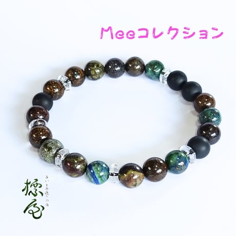 【Meeコレクション】DRAGON