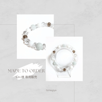 【オーダーメイド】Y.N.様専用