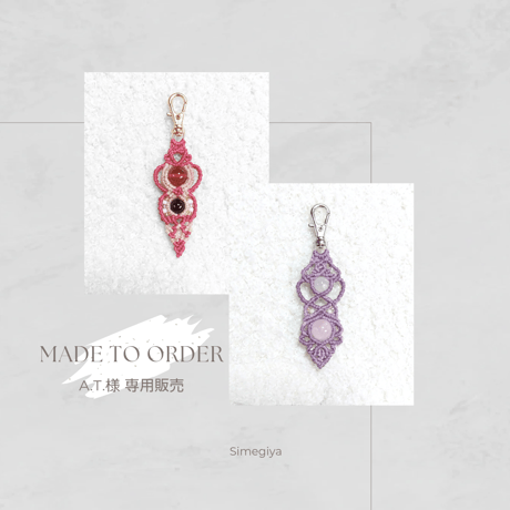 【オーダーメイド】Y.A.様専用
