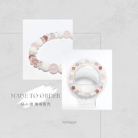 【オーダーメイド】M.A.様専用