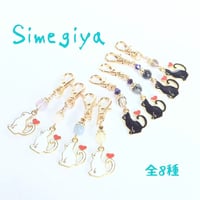 ☆新種追加☆ Chat