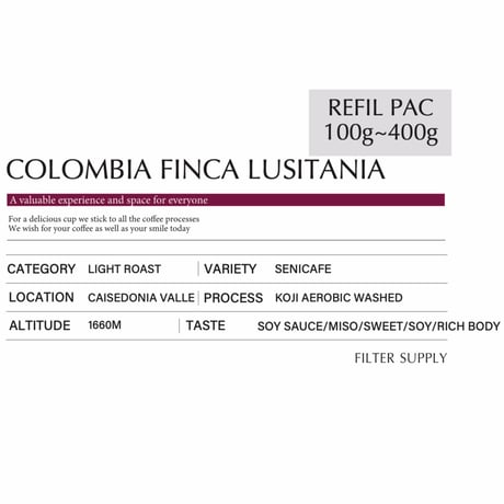 [REFILL PACK]  COLOMBIA FINCA LUSITANIA -koji special order Lot- 浅煎り100g or 400g