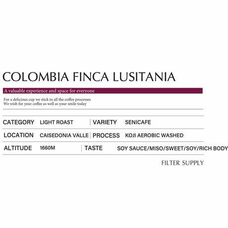 COLOMBIA FINCA LUSITANIA -koji special order Lot- 浅煎り100g 瓶