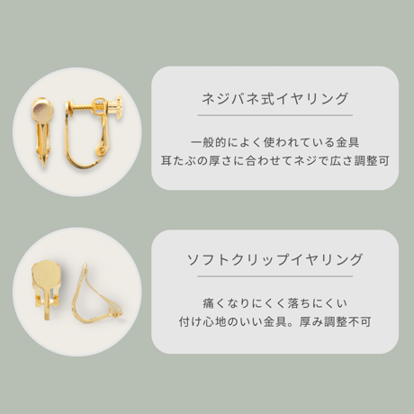 4つぶアソート/くすみイエロー