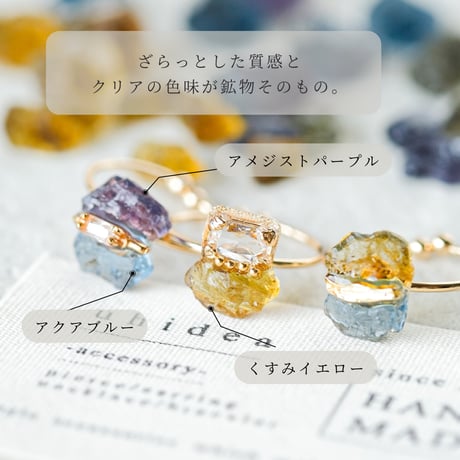 リングガチャ｜鉱物風