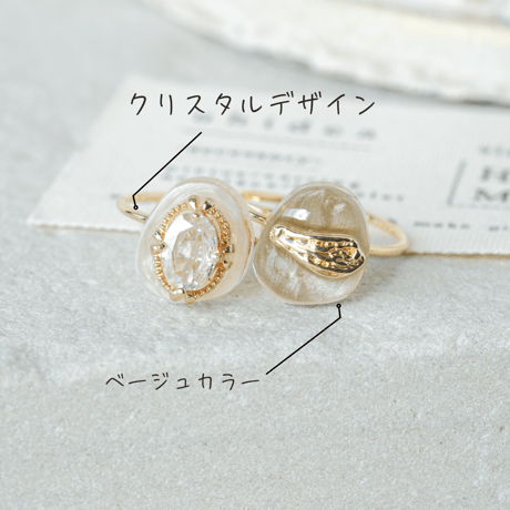 リングガチャ｜ジュエリー