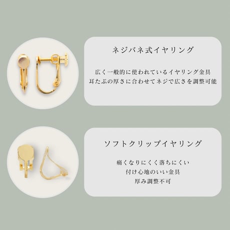 お客様専用