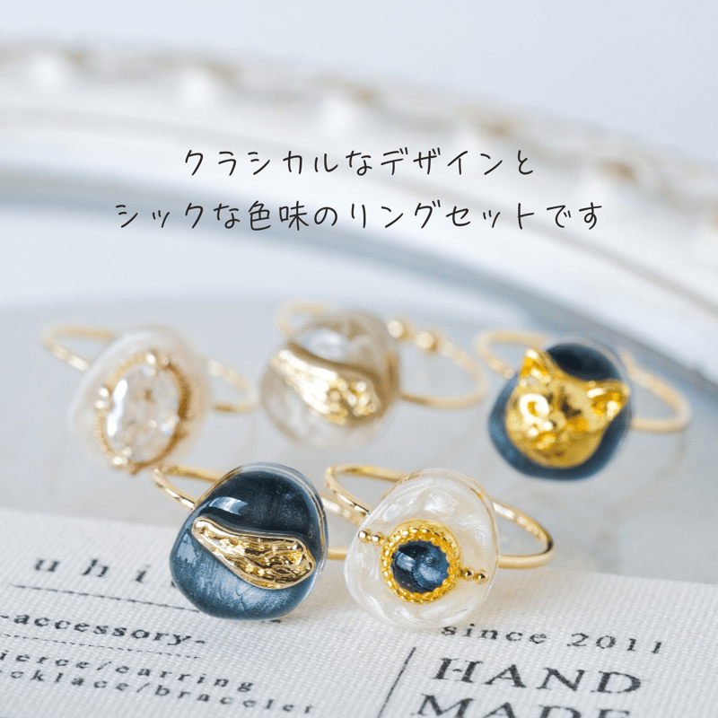 リングガチャ｜ジュエリー | uhidea online shop