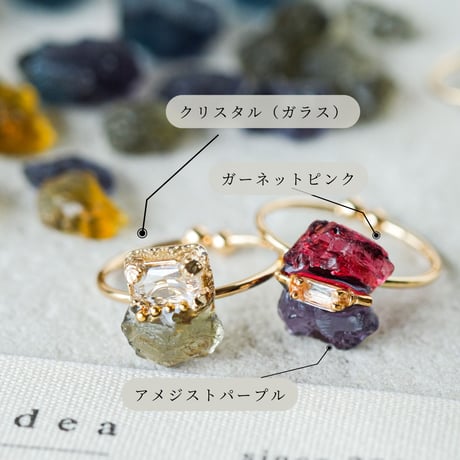 リングガチャ｜鉱物風