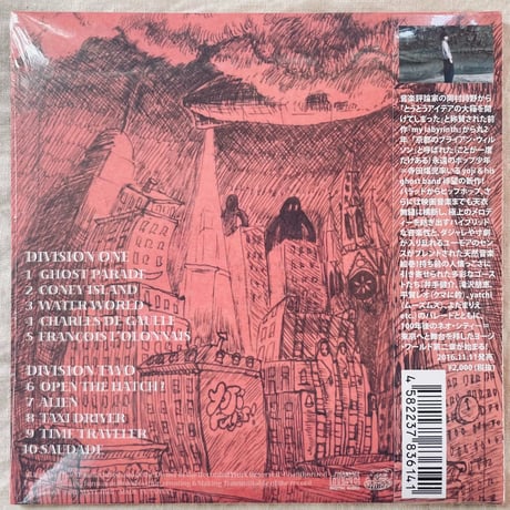 【CD】ANGRY KID 2116