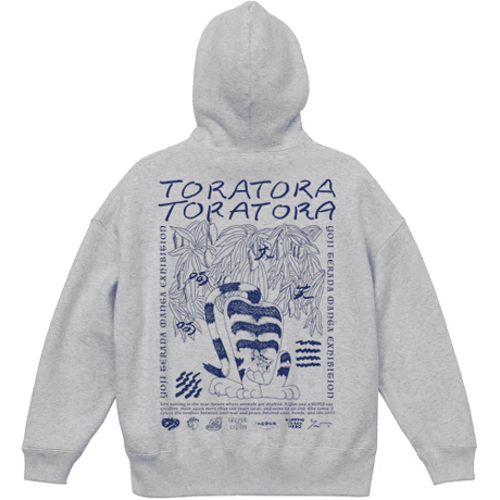 toRAパーカ