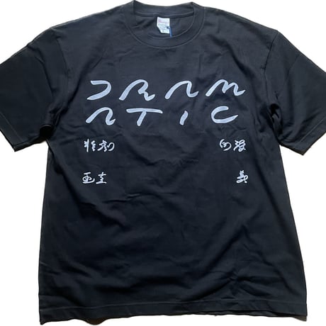 『DRAMATIC』半袖