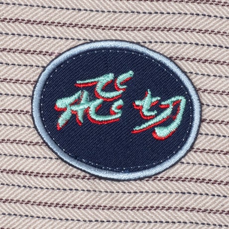 kiken×空論雑貨店 カンフーアノラックシャツ