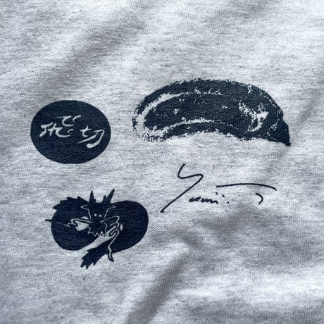 “中華満腹見聞録” ハシビロコウ長袖 灰 (吉田屋本店)