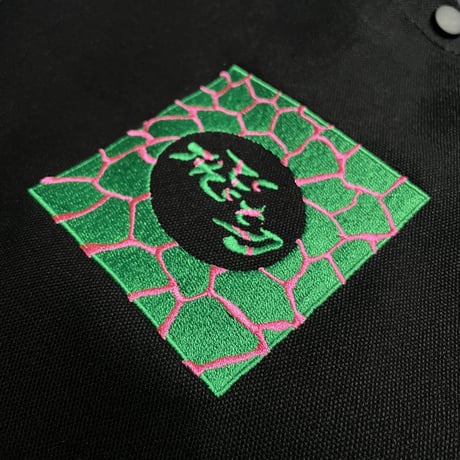“中華満腹見聞録”飛切サコッシュ(珍々亭)