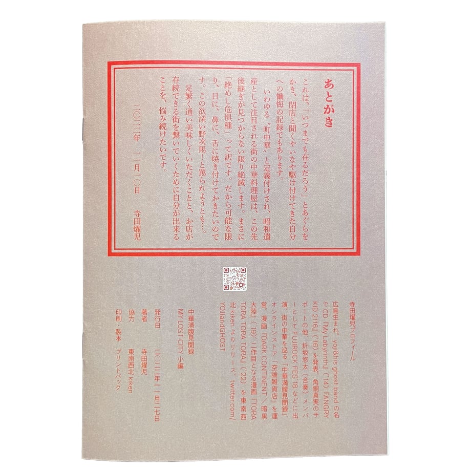 638595ccbd5e4d706c62cbac