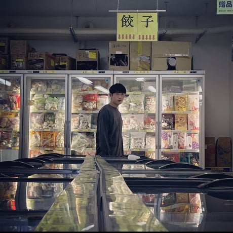 “中華満腹見聞録” 色々長袖 (神楽坂 龍朋)