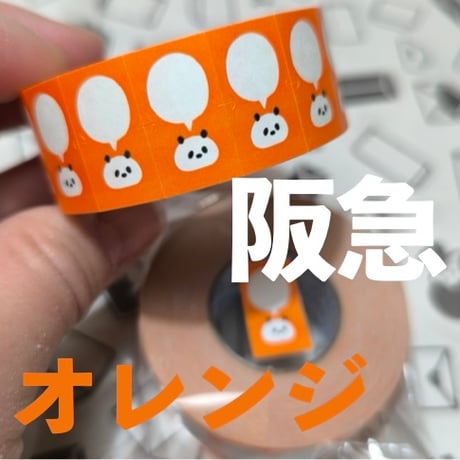 CATEGORY ラベラーシール | ぷんぷく堂