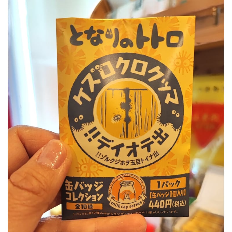 となりの坂田。 さかこ 缶バッジ20点 あかさかの箱】缶バッジ（おかん）ver.2｜あかさかの箱 - Creator Store