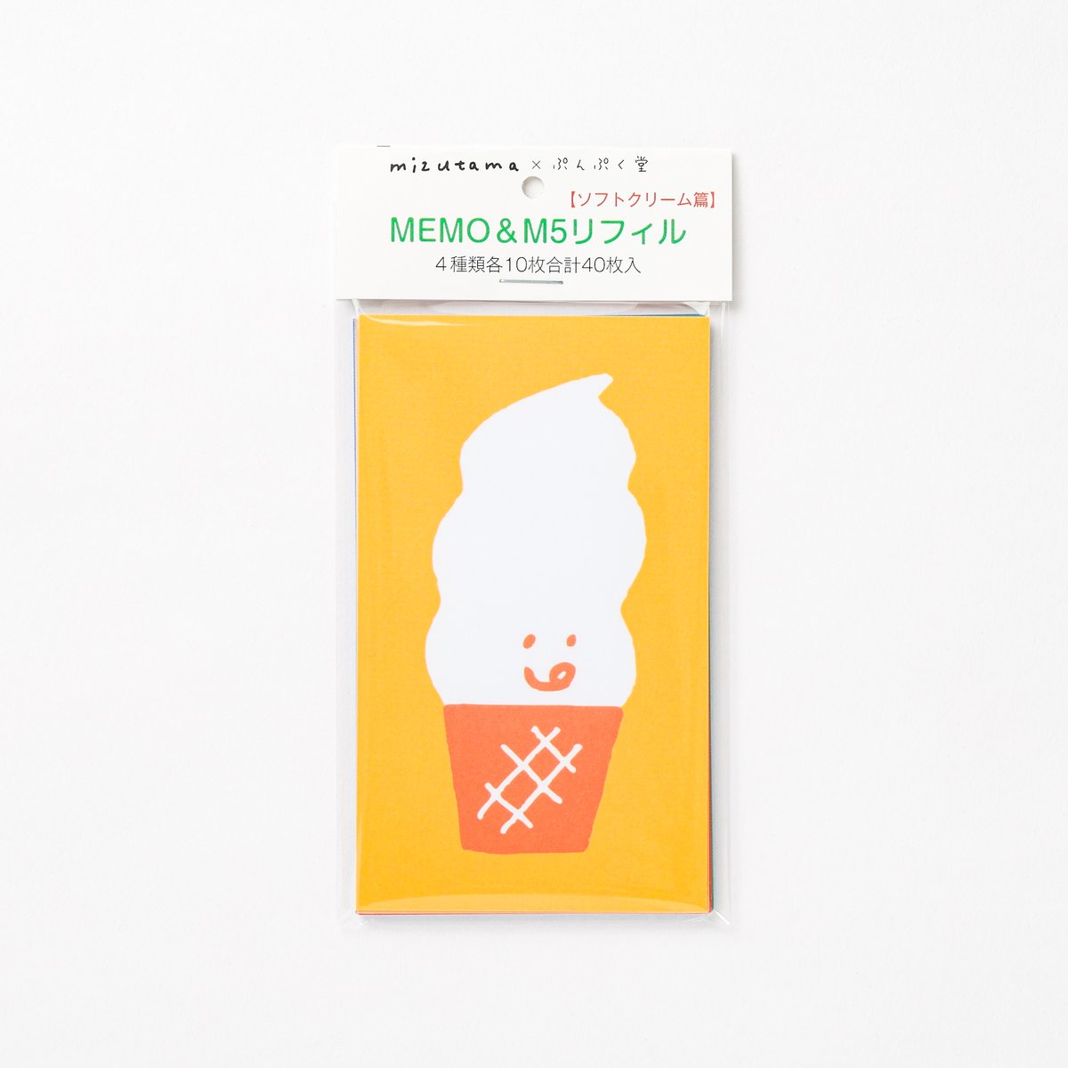 ソフトクリーム篇【mizutamaのメモ＆M5リフィル】 | ぷんぷく堂